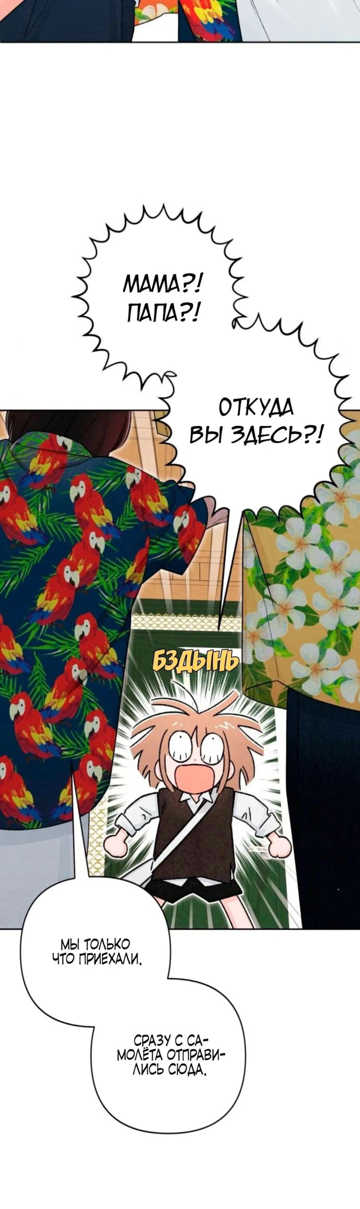 Page 7.001