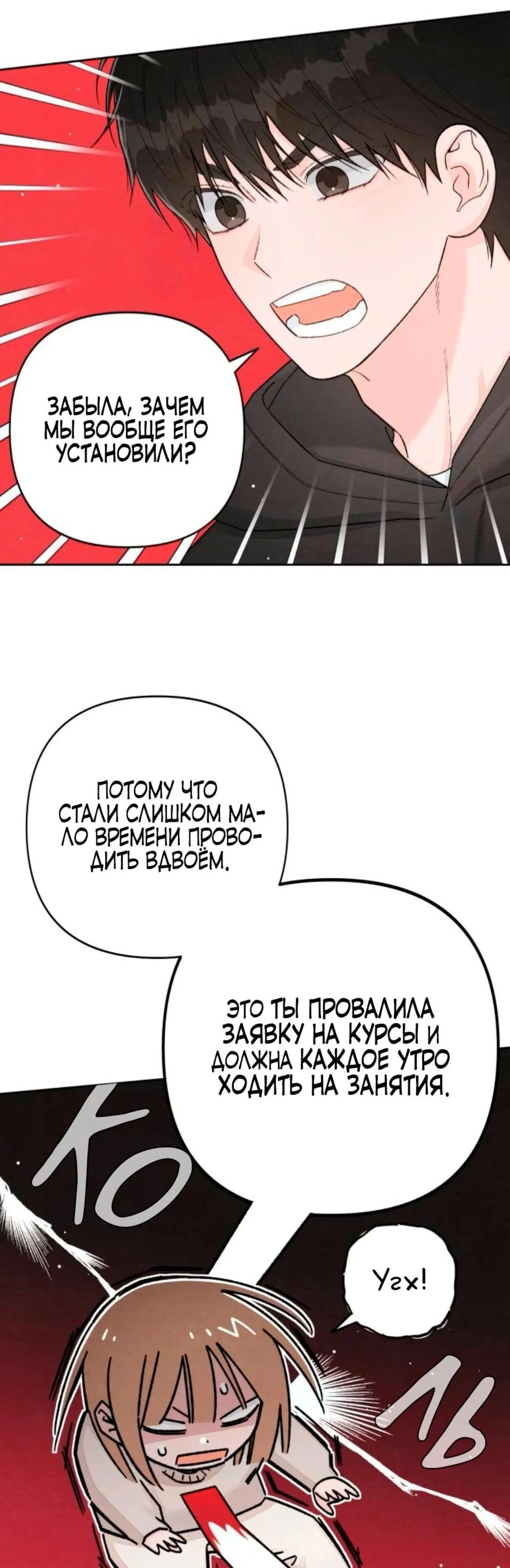Page 7.001