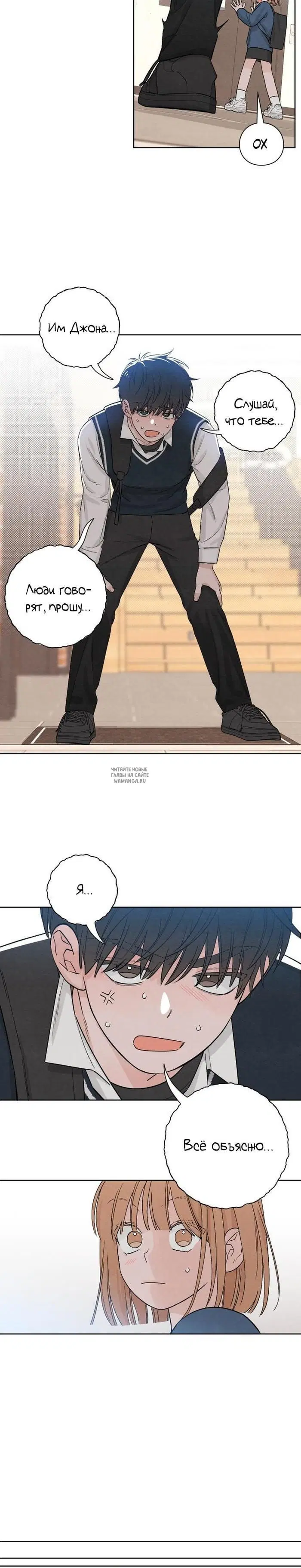 Page 8.000