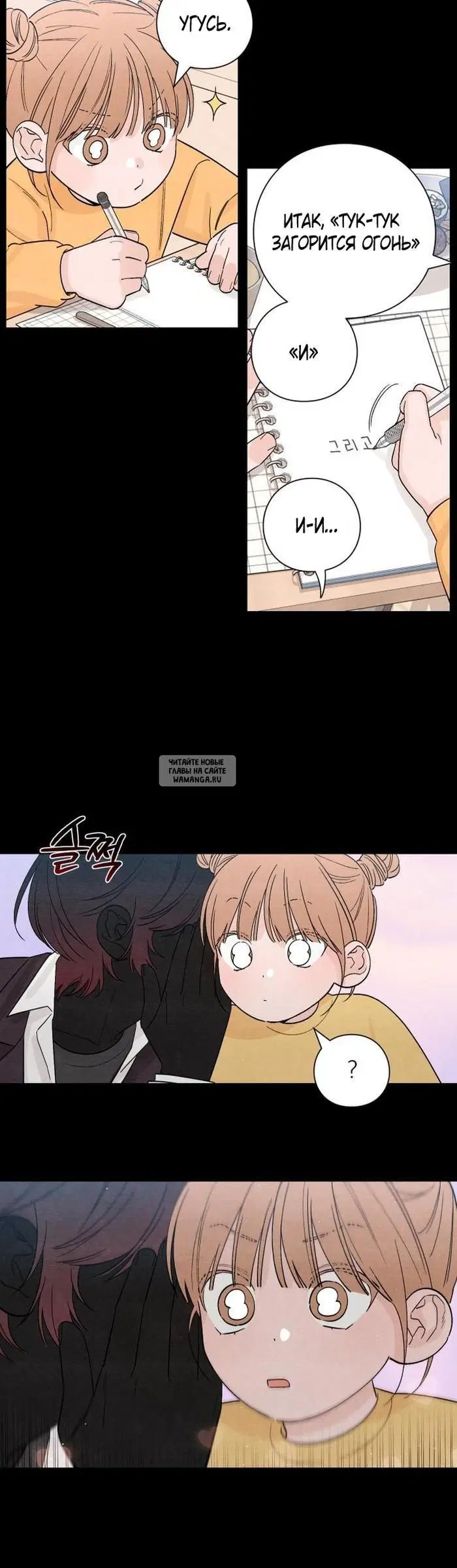 Page 8.000