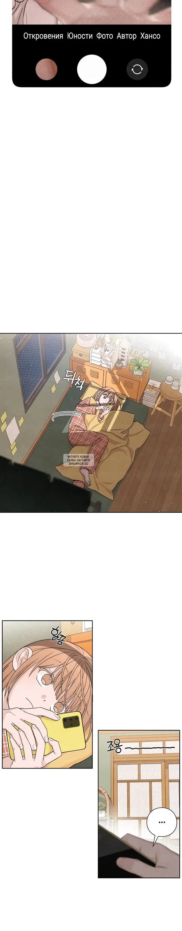 Page 8.000