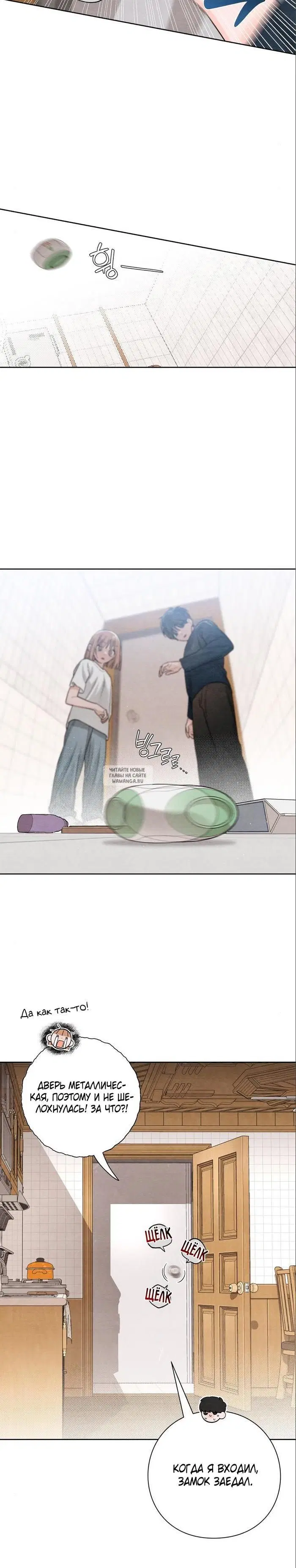 Page 8.000