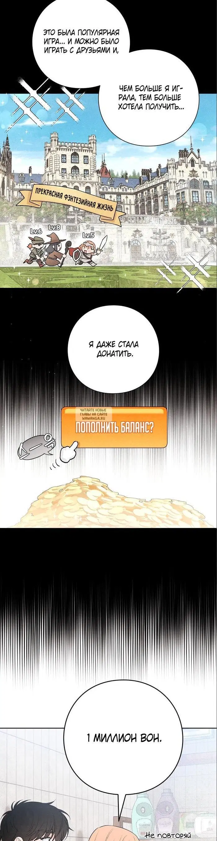 Page 8.000