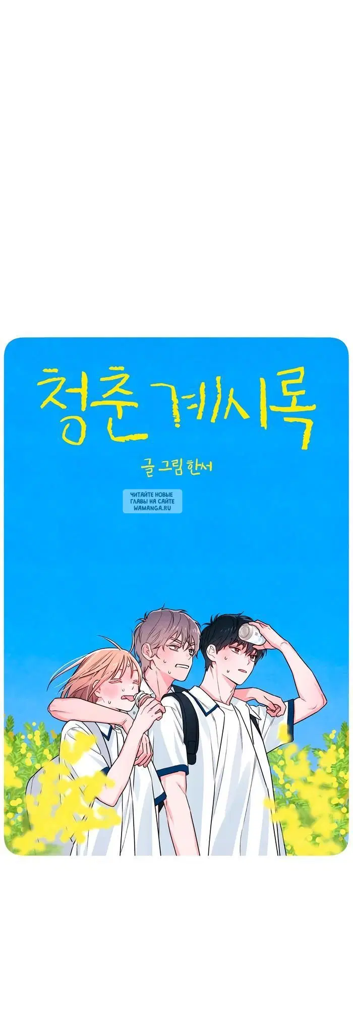 Page 8.000