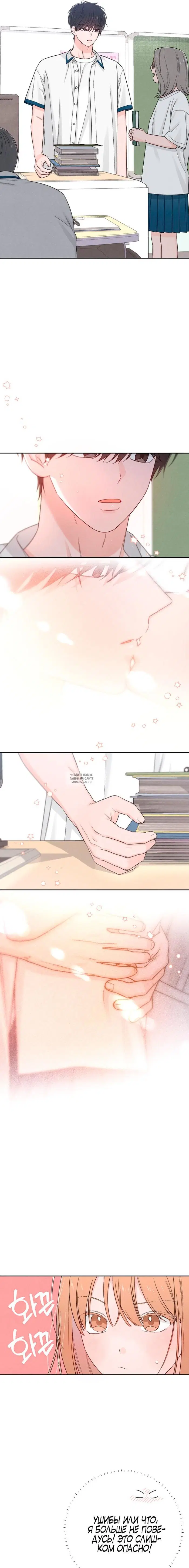 Page 8.000