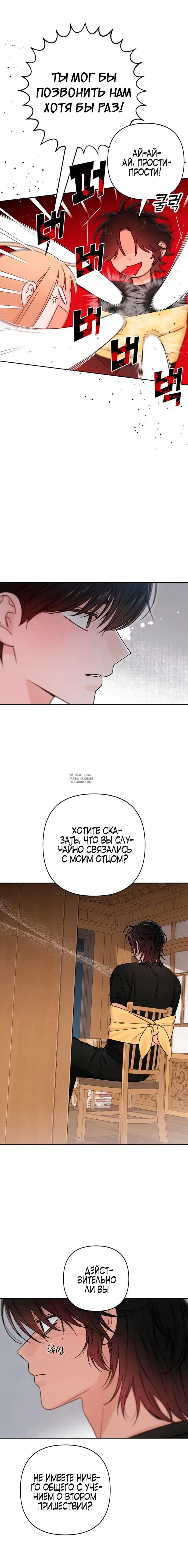 Page 8.000