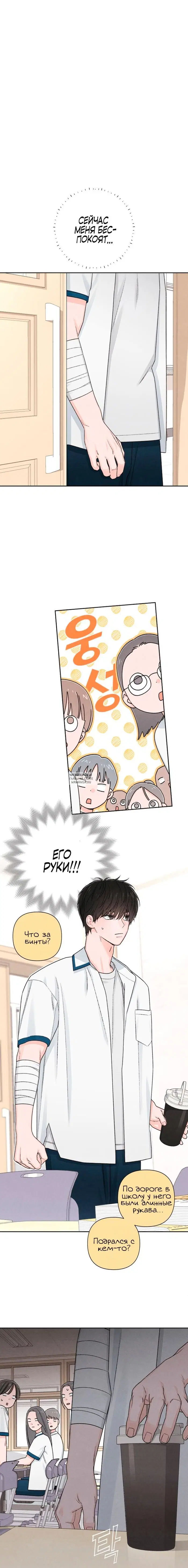 Page 8.000