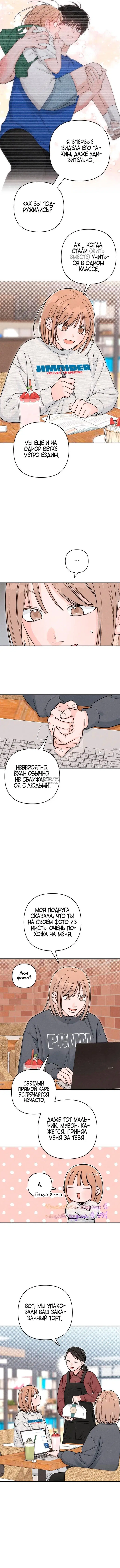 Page 8.000