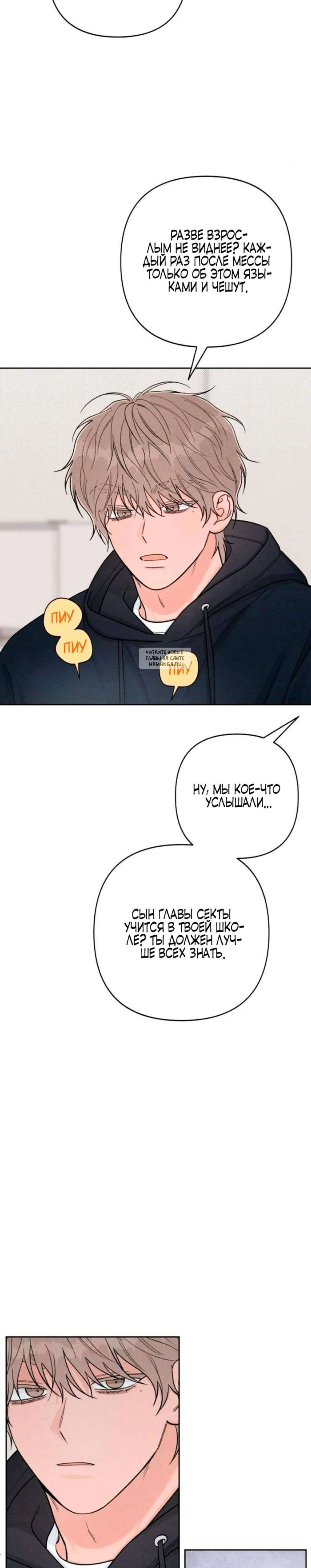 Page 8.001