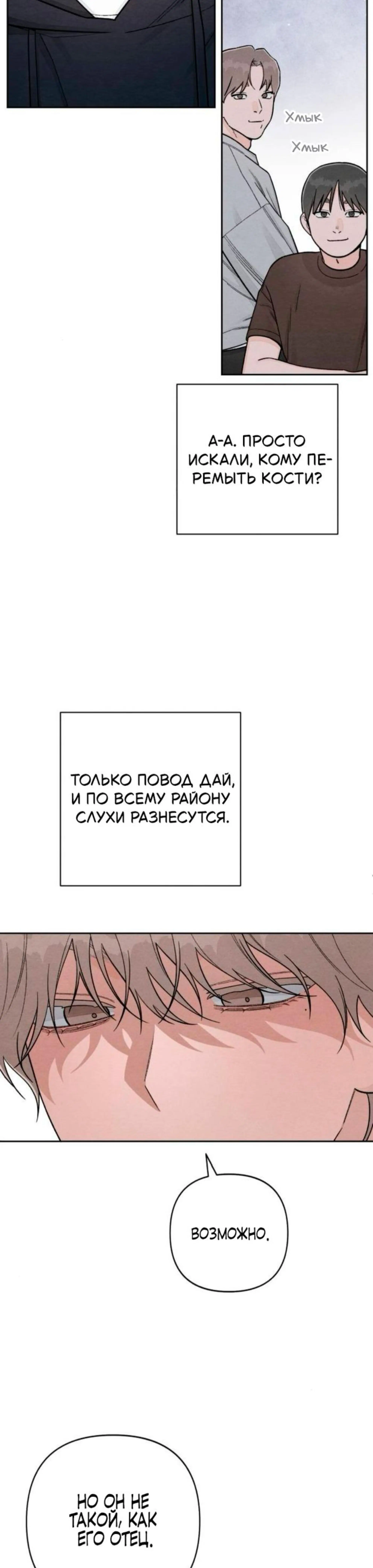 Page 8.002