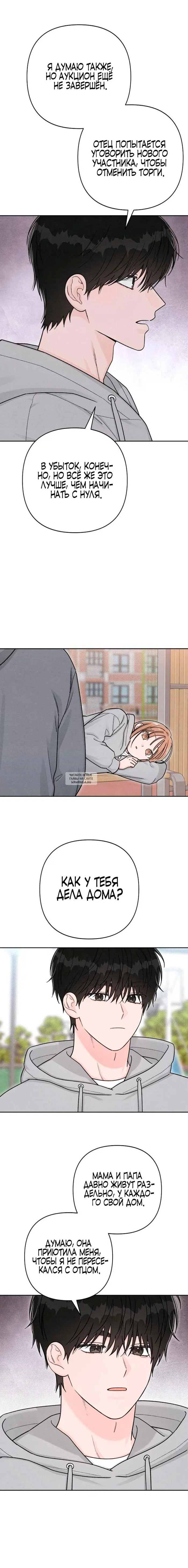 Page 8.000