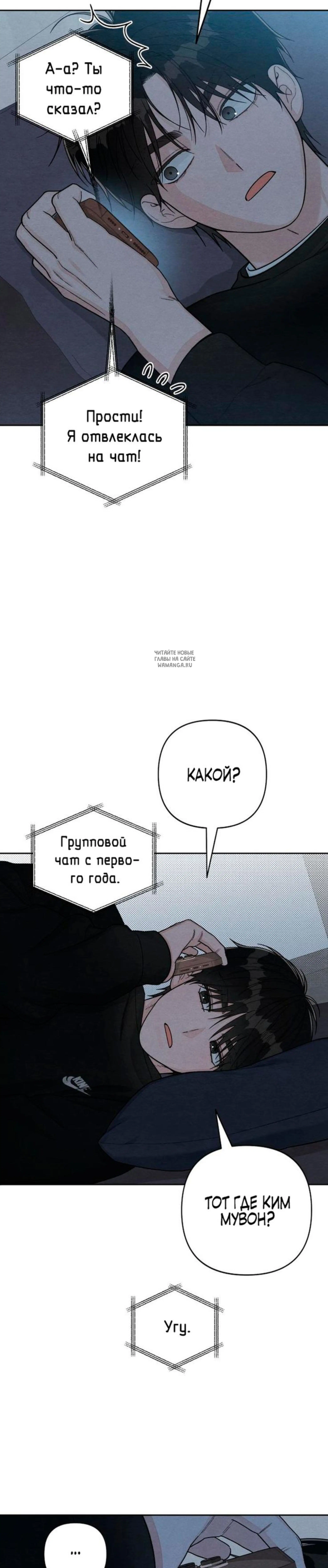 Page 8.001