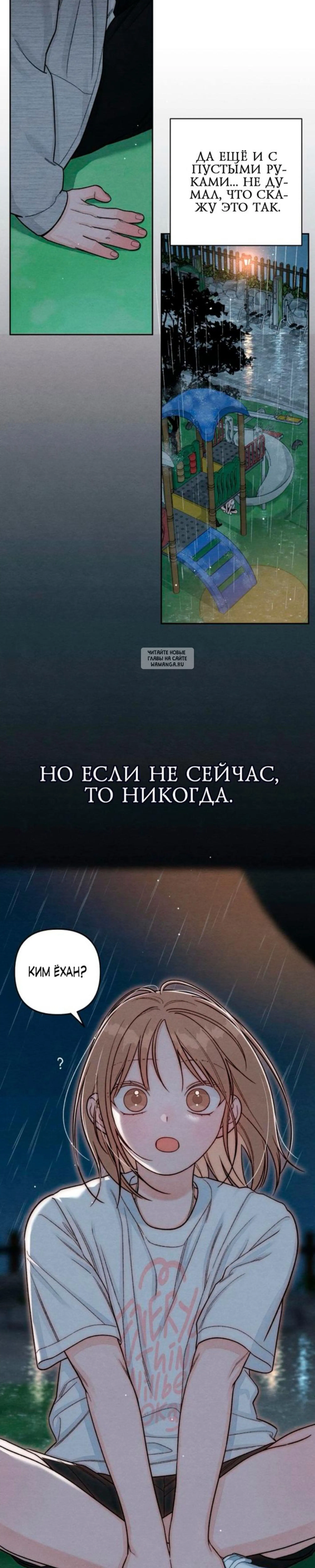 Page 8.001