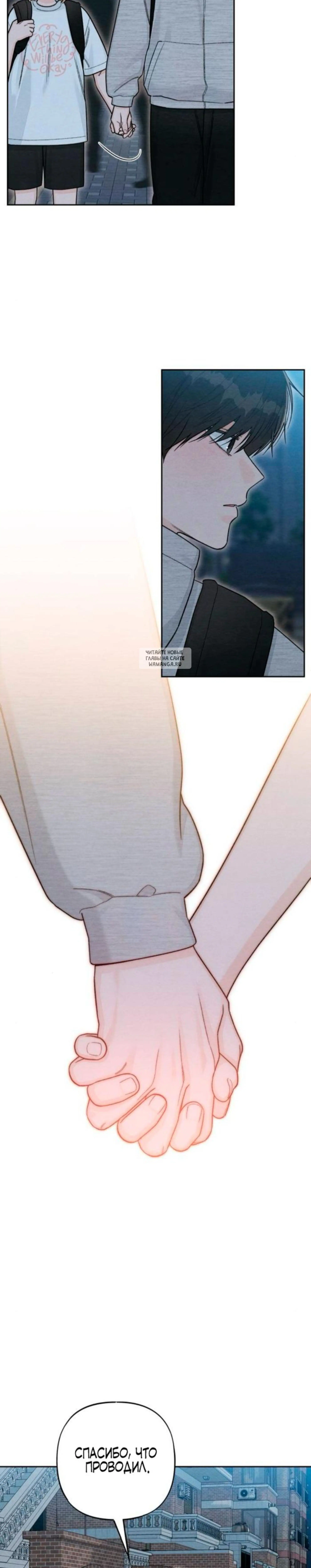 Page 8.001