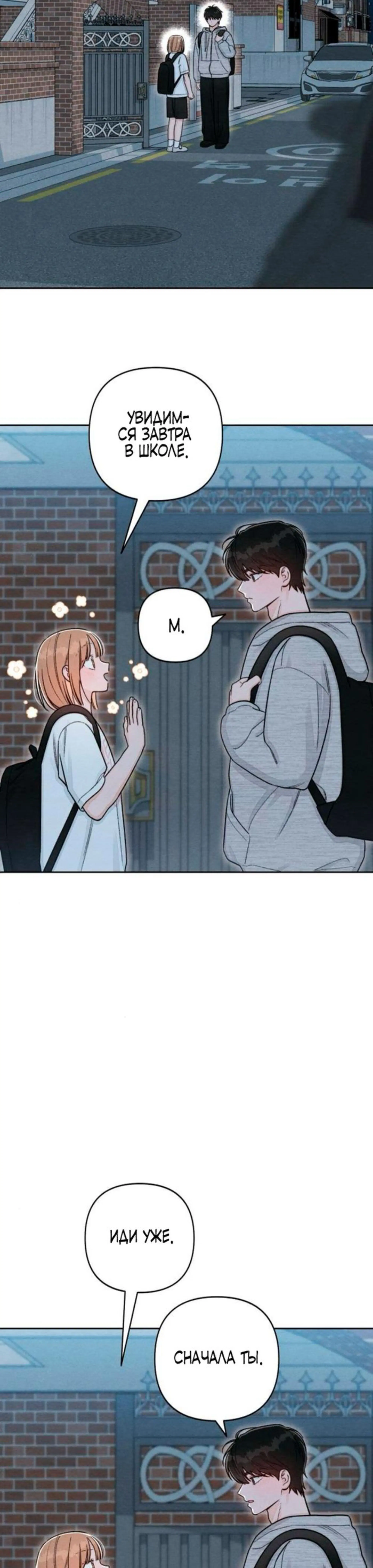 Page 8.002