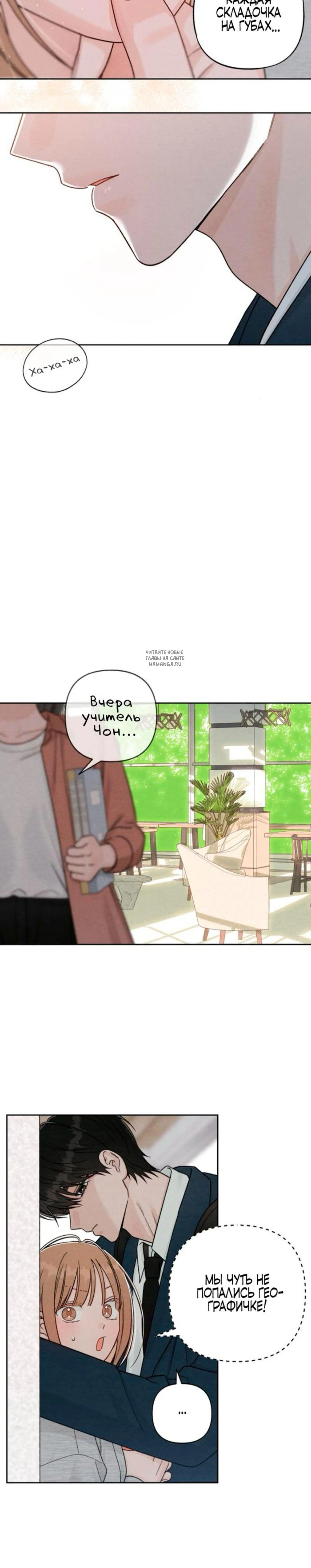 Page 8.001