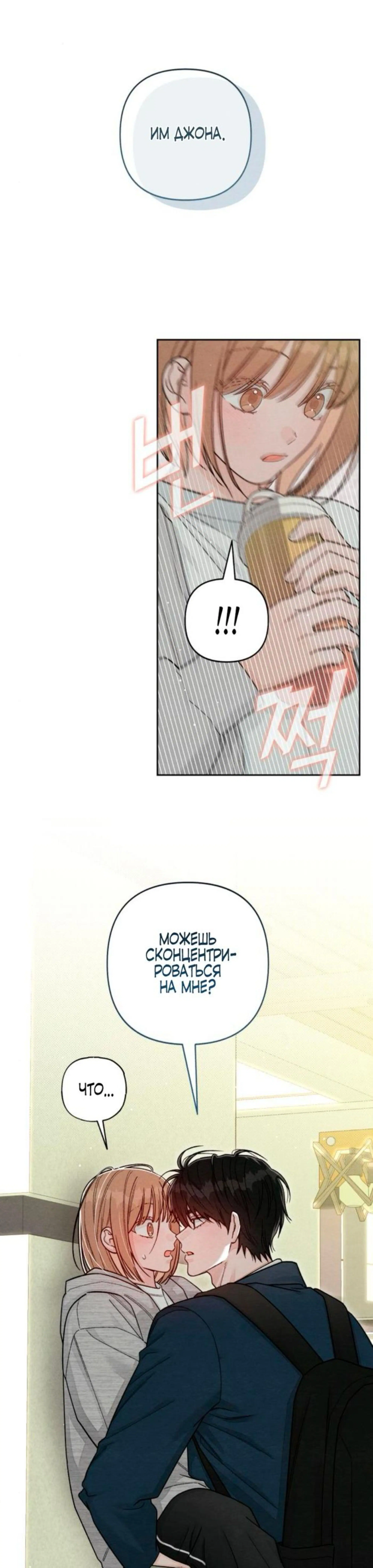 Page 8.002