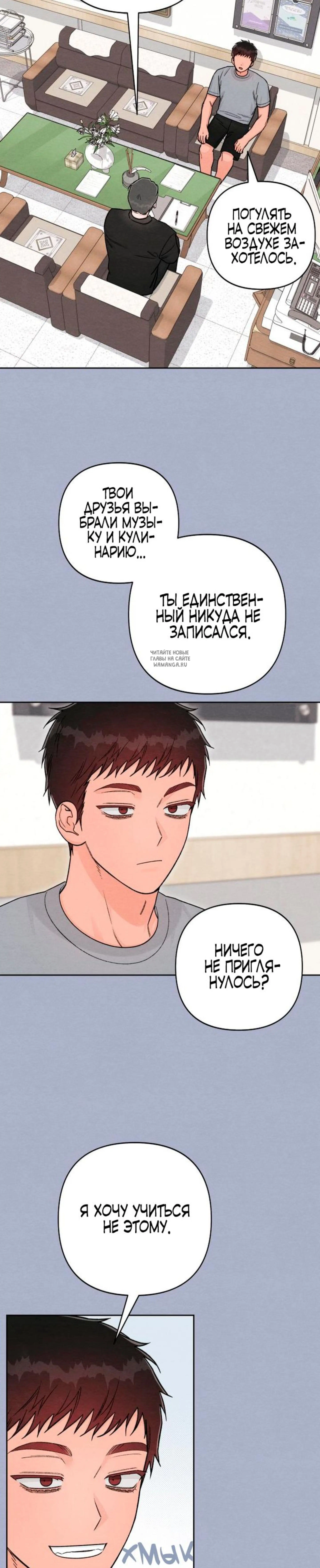 Page 8.001