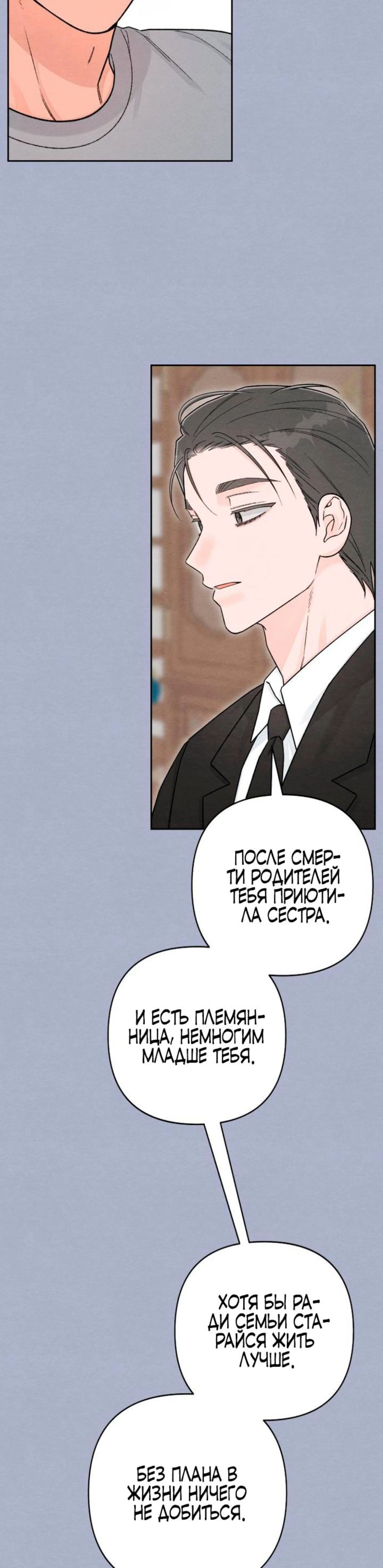 Page 8.002