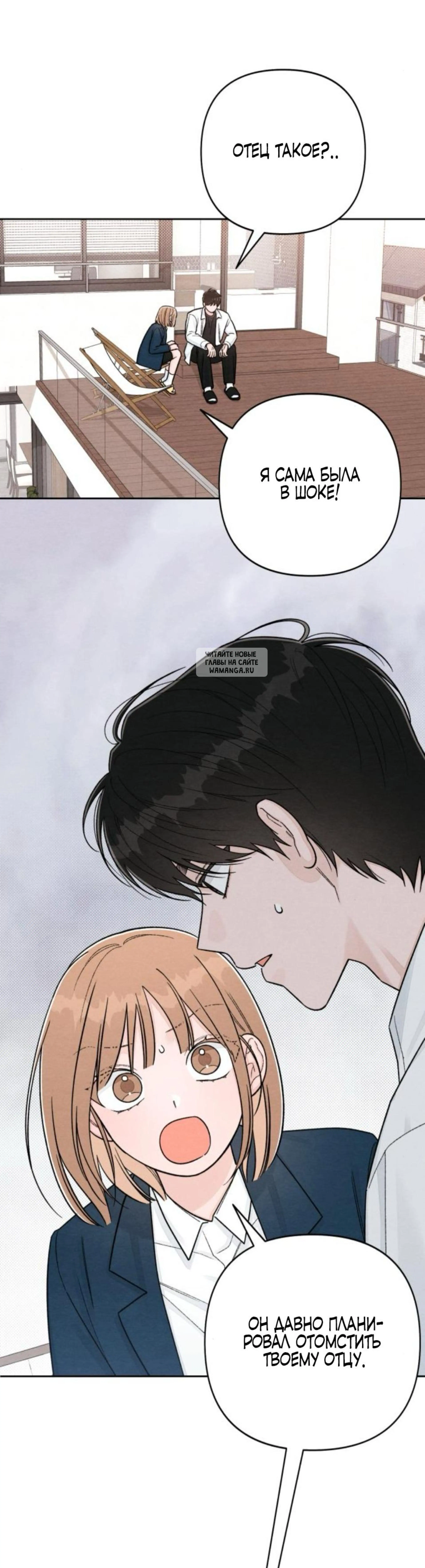 Page 8.001