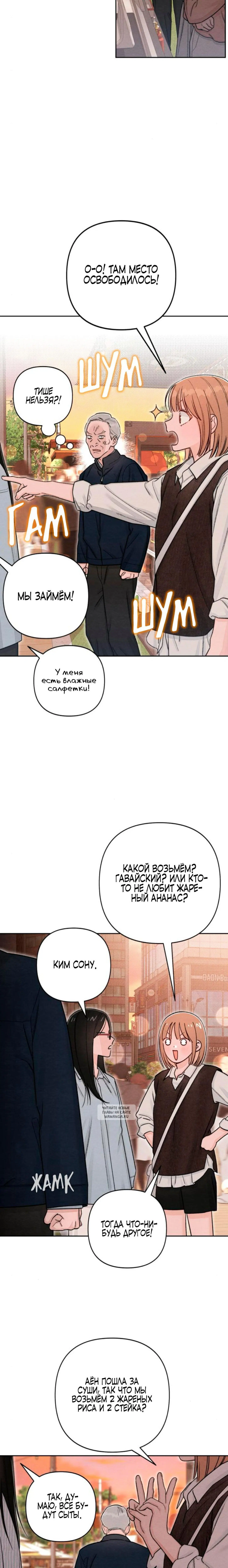 Page 8.000