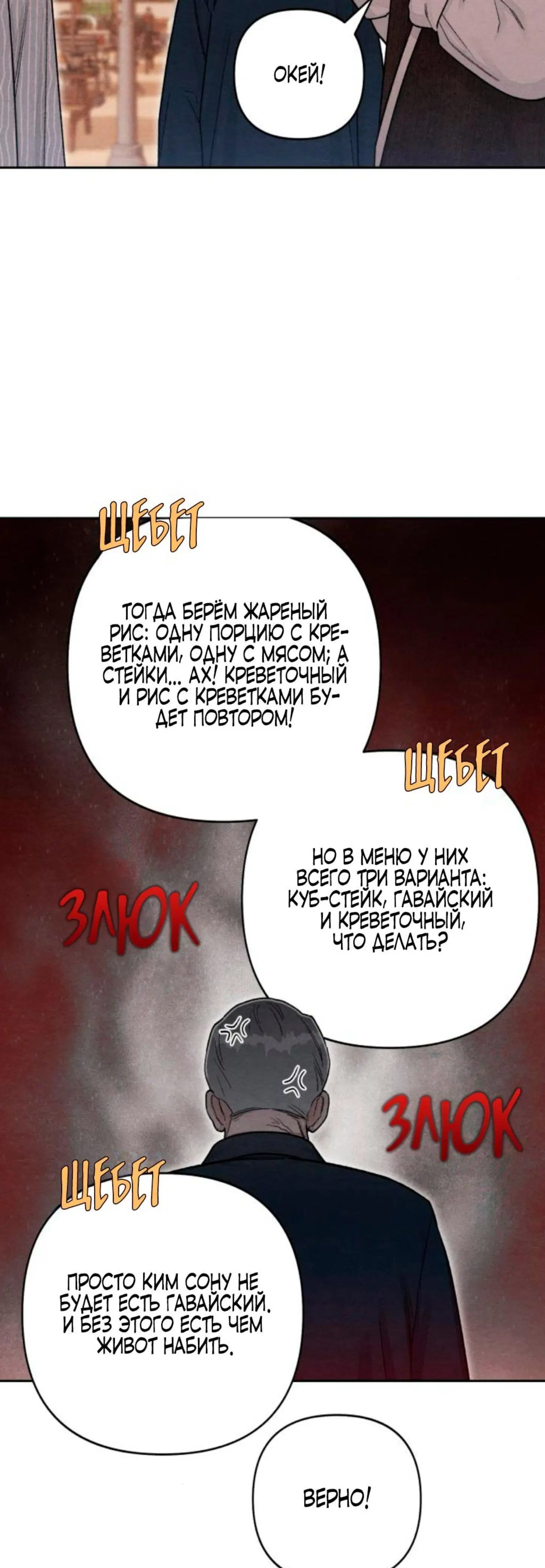 Page 8.001