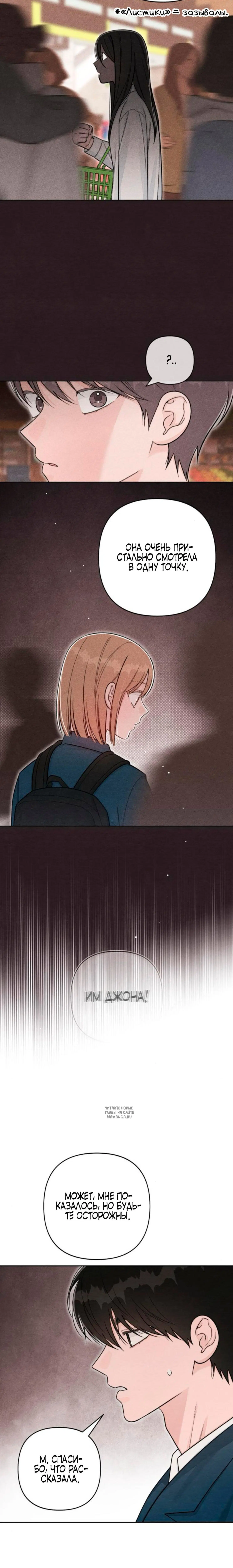 Page 8.000