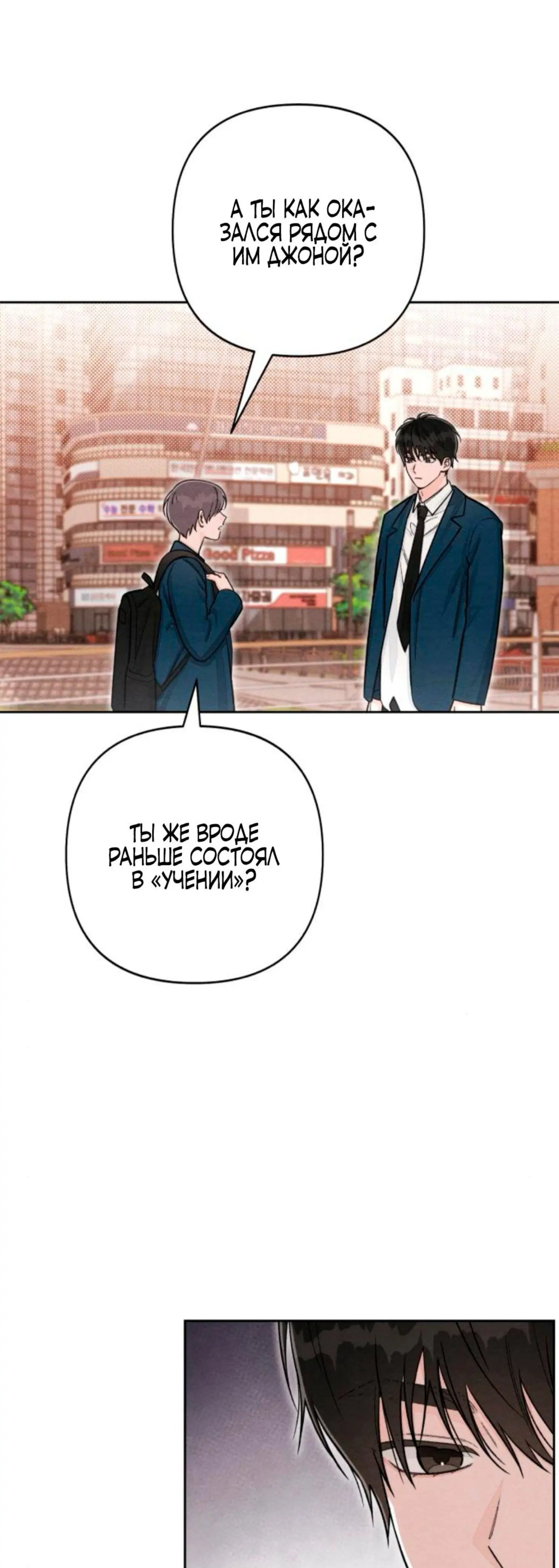 Page 8.001