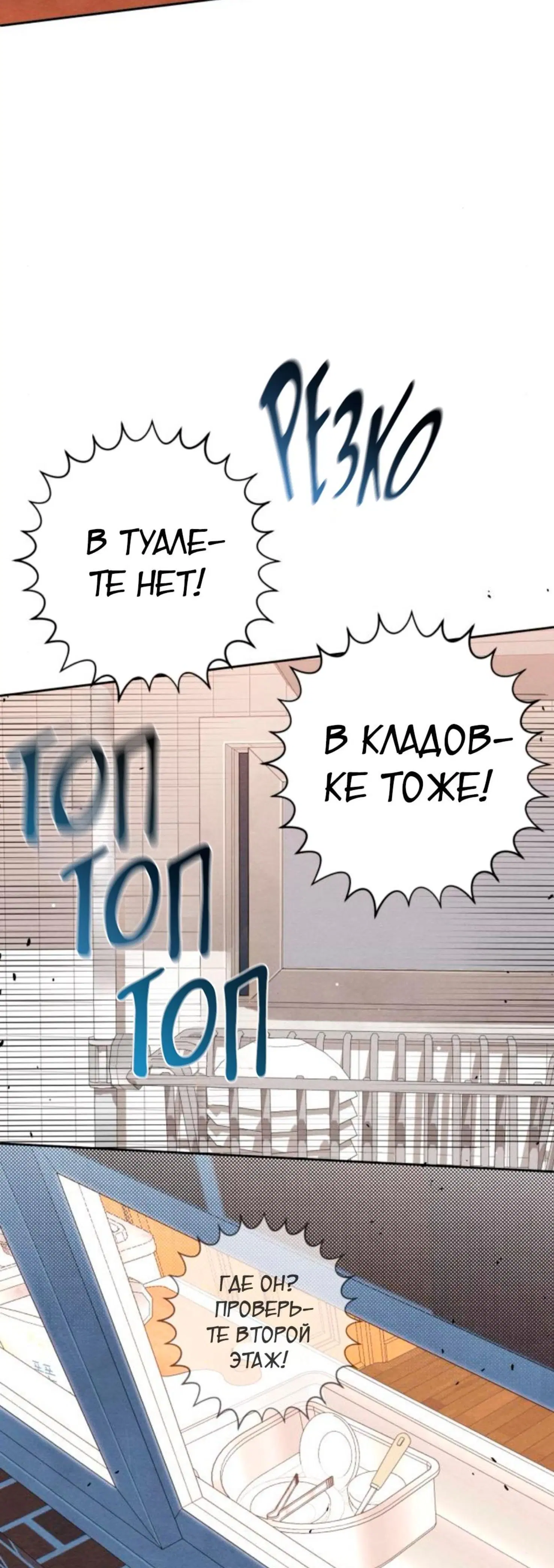 Page 8.001