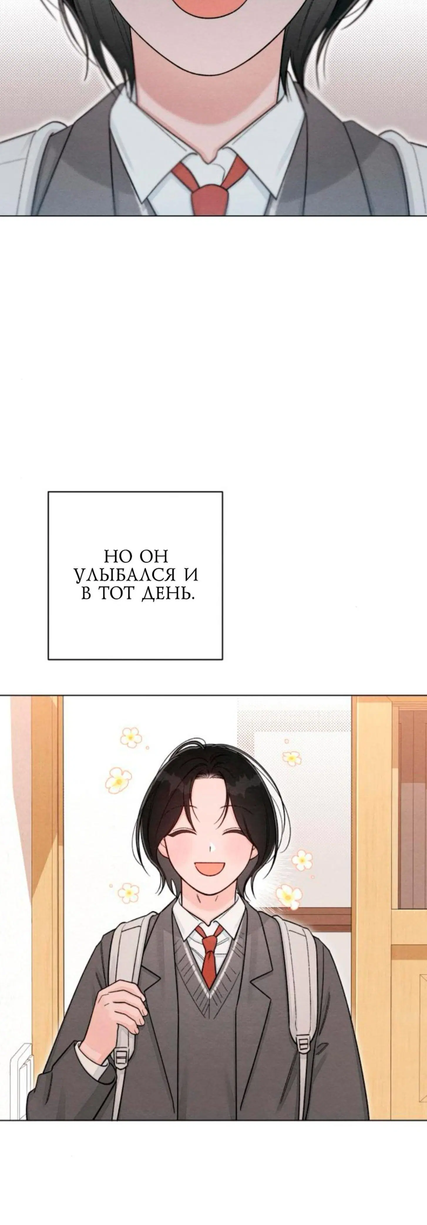 Page 8.001