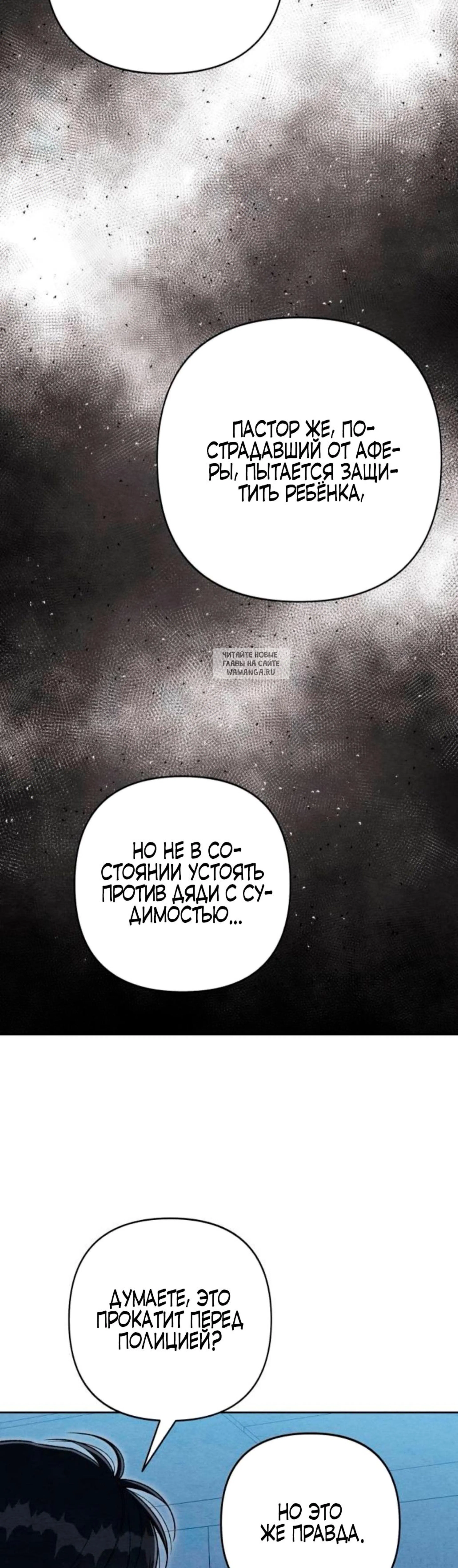 Page 8.001
