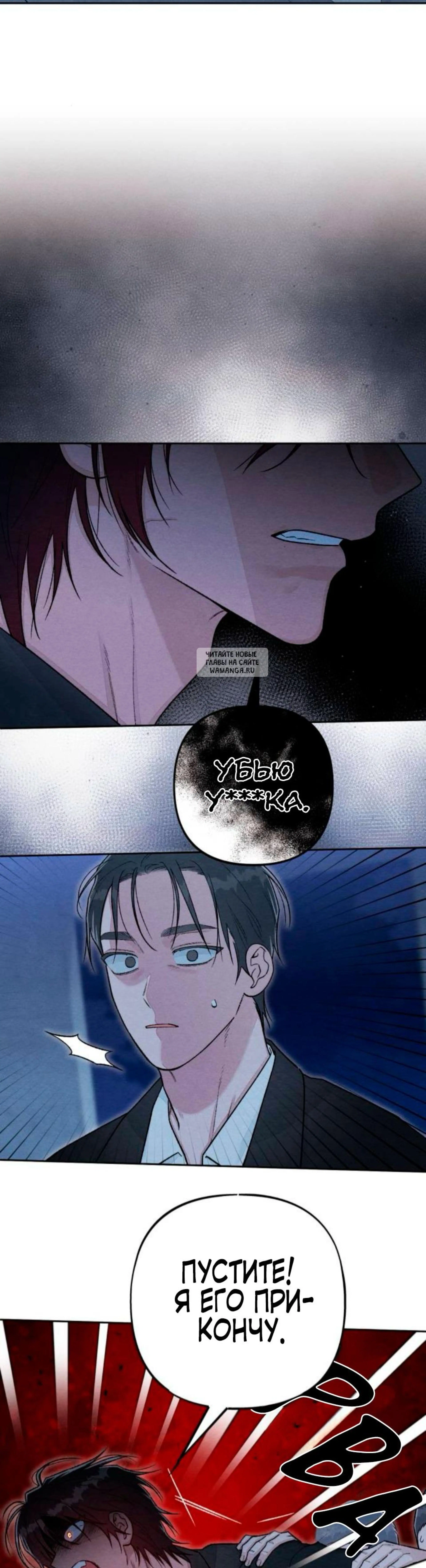 Page 8.001