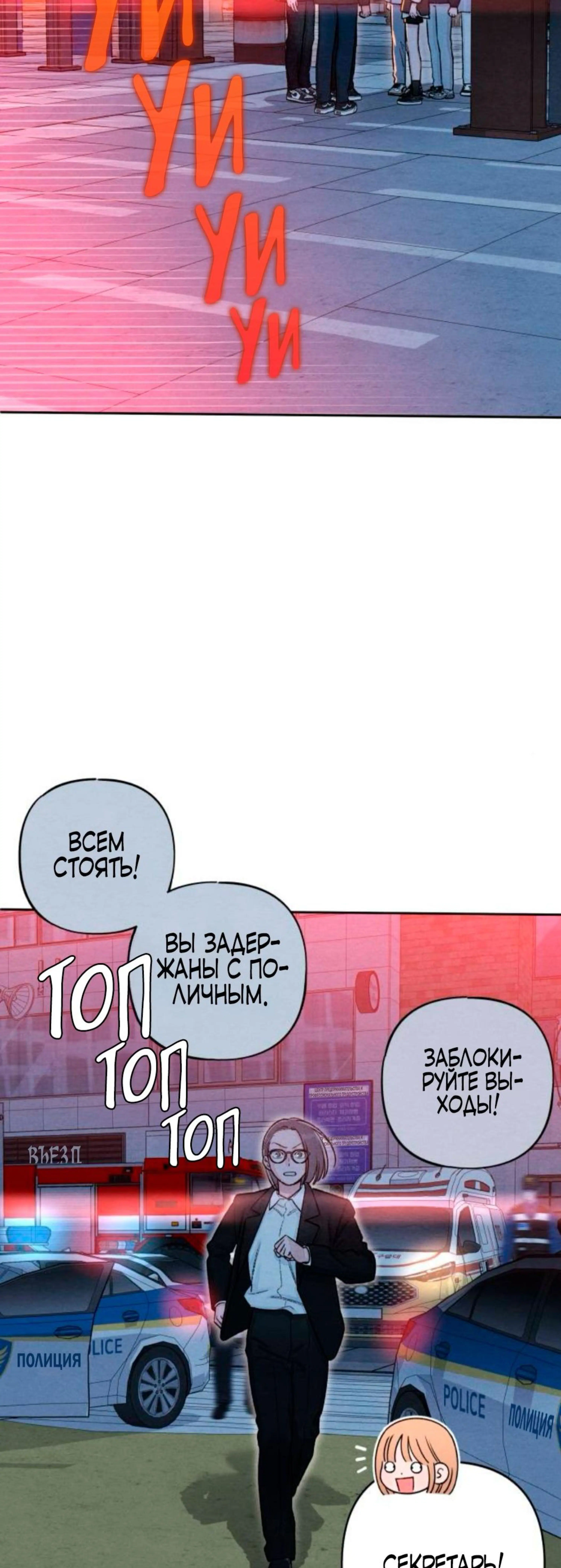 Page 8.002