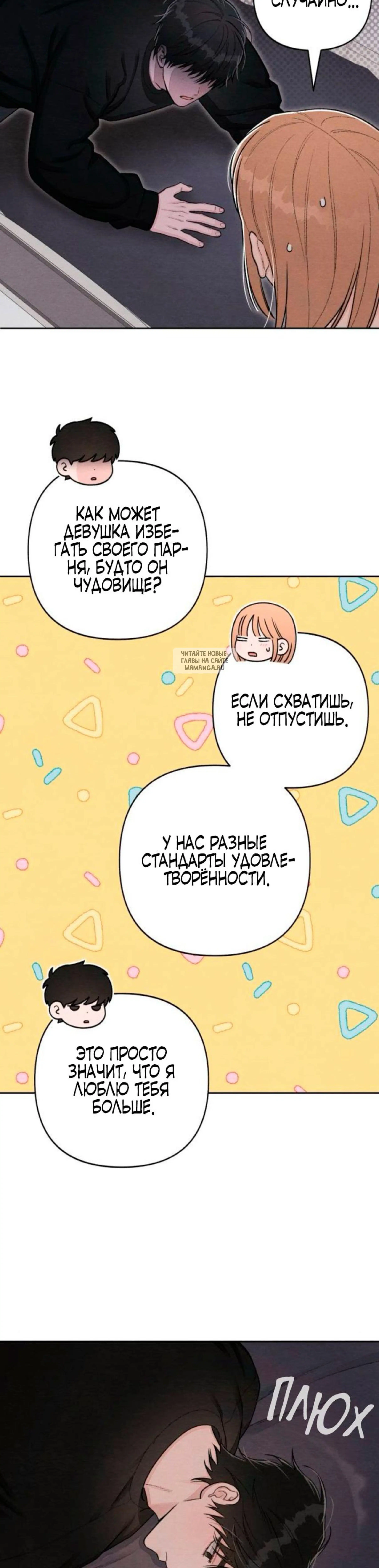 Page 8.001