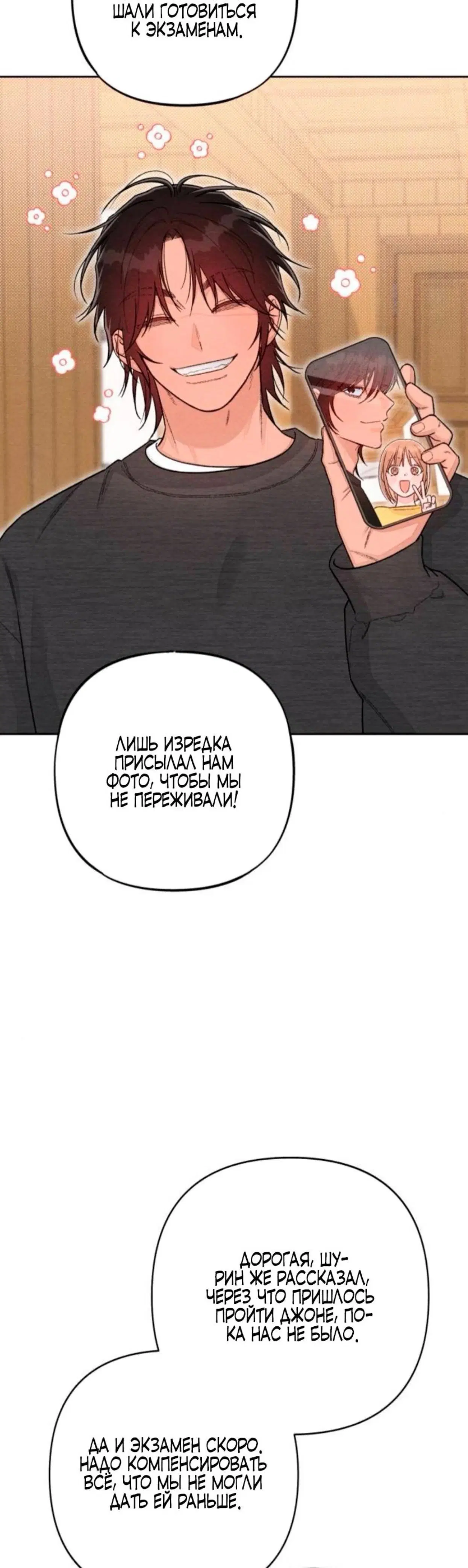 Page 8.001