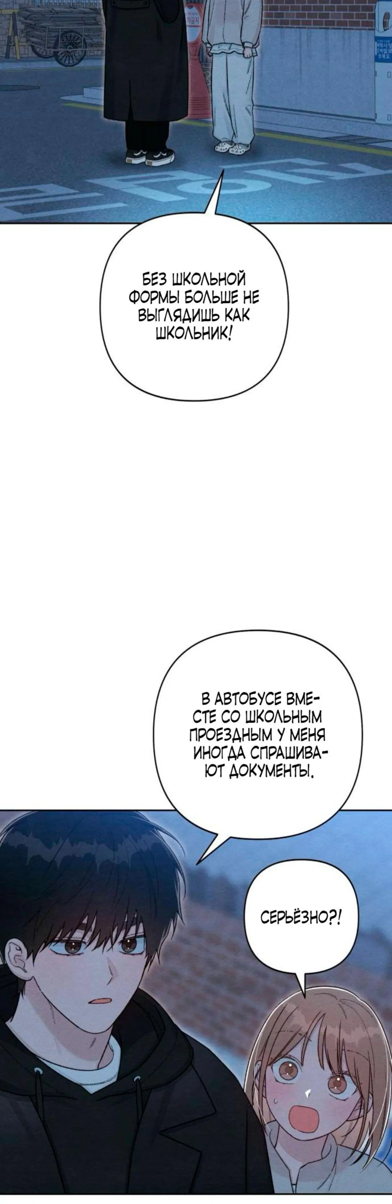 Page 8.001