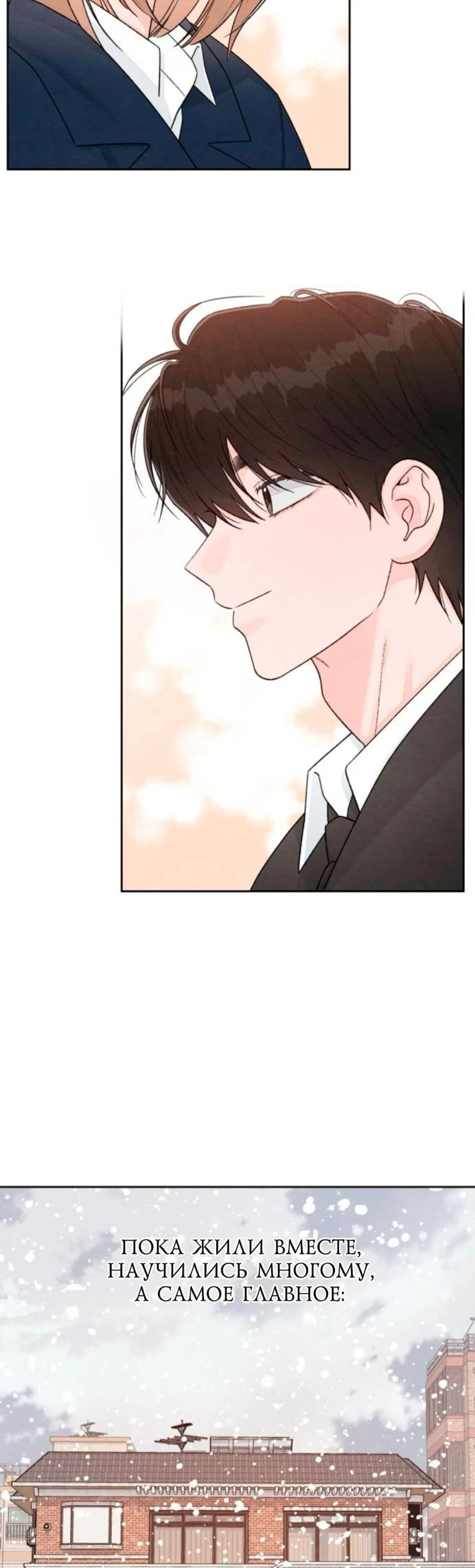 Page 8.001