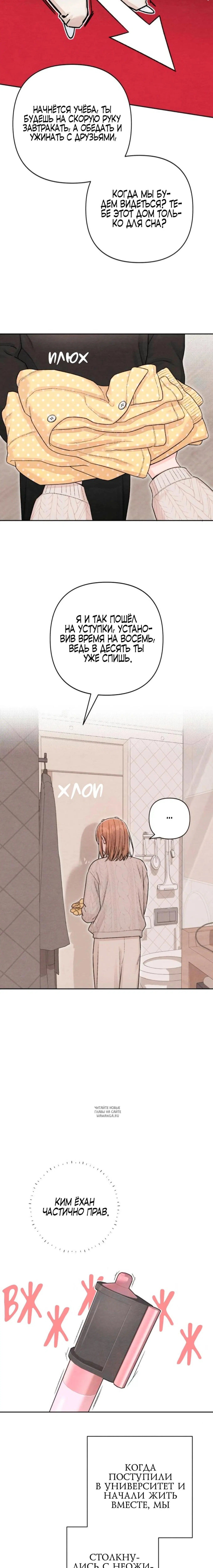 Page 8.000