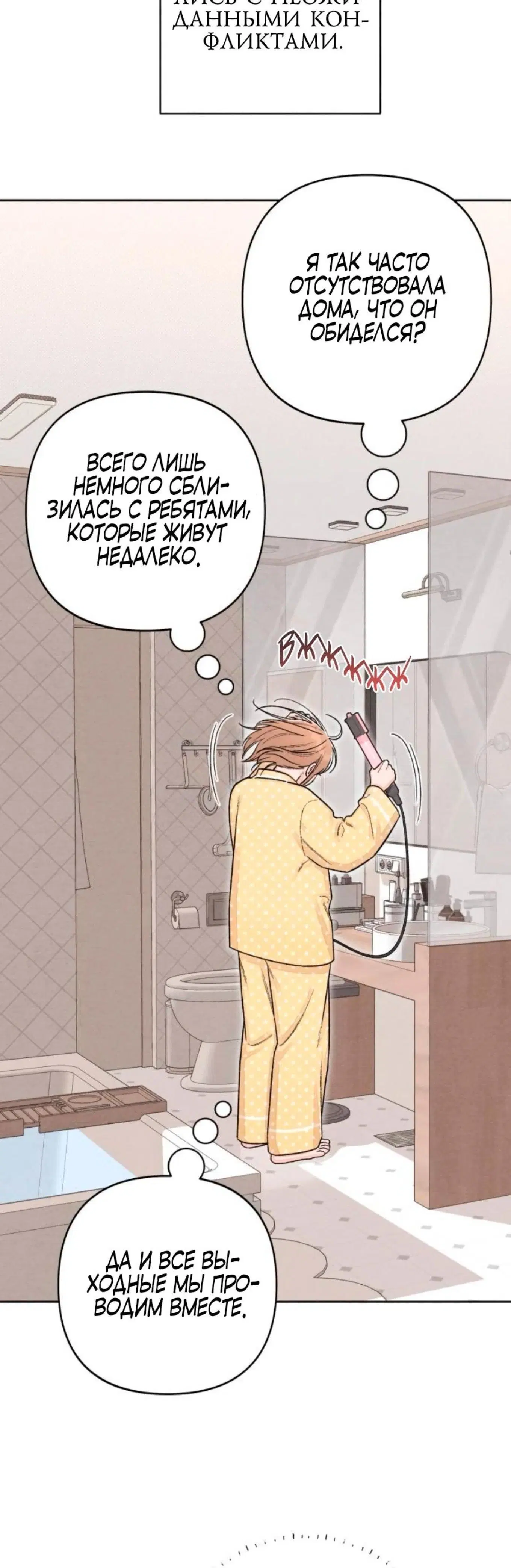 Page 8.001