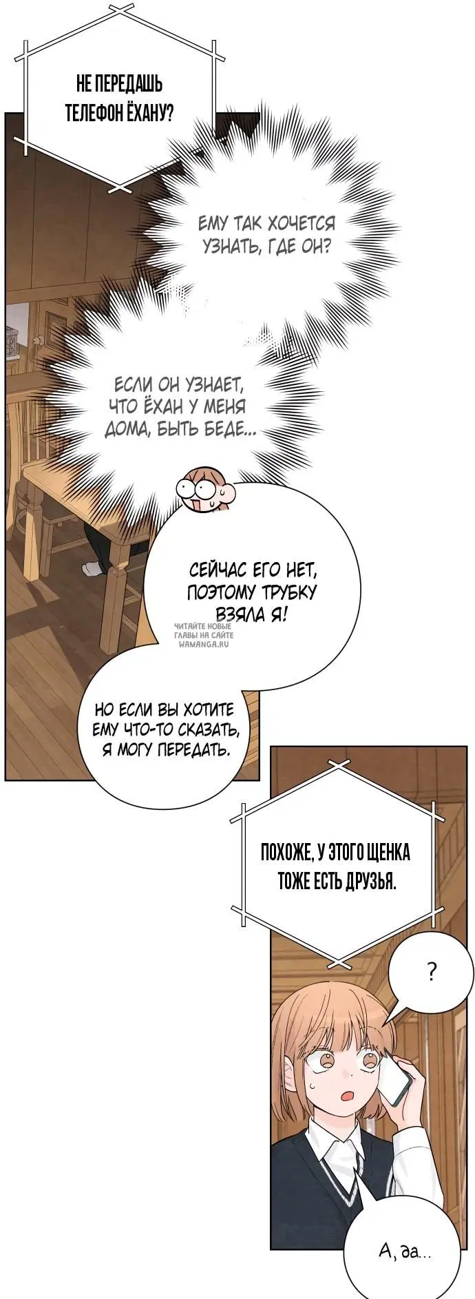 Page 9.000