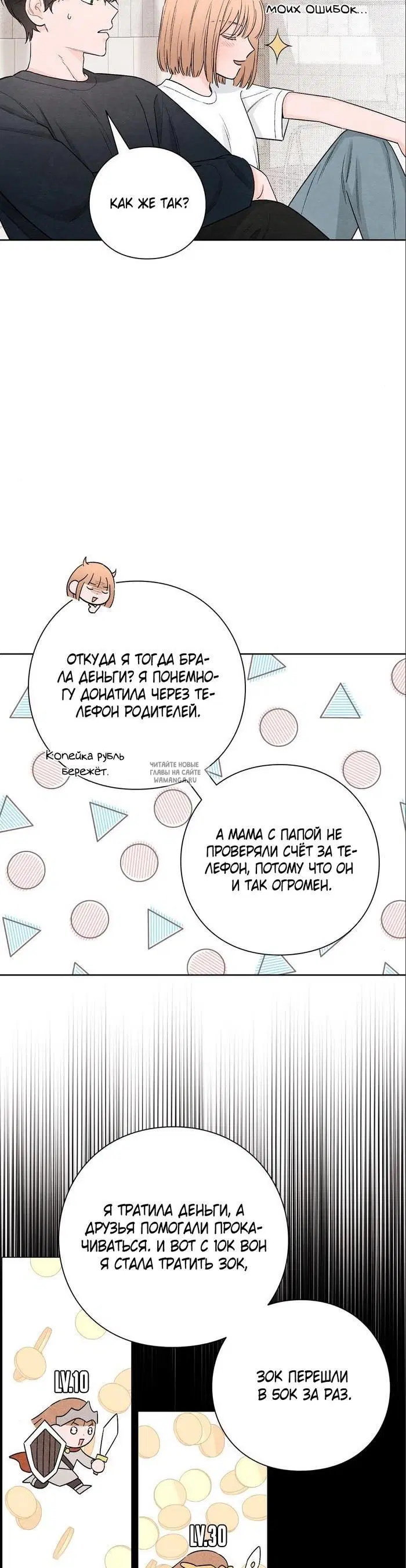 Page 9.000
