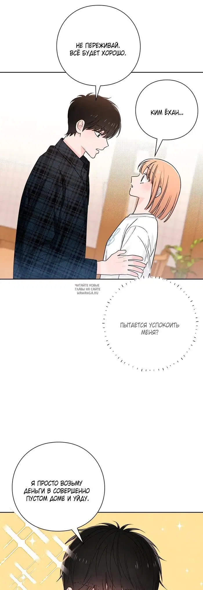 Page 9.000