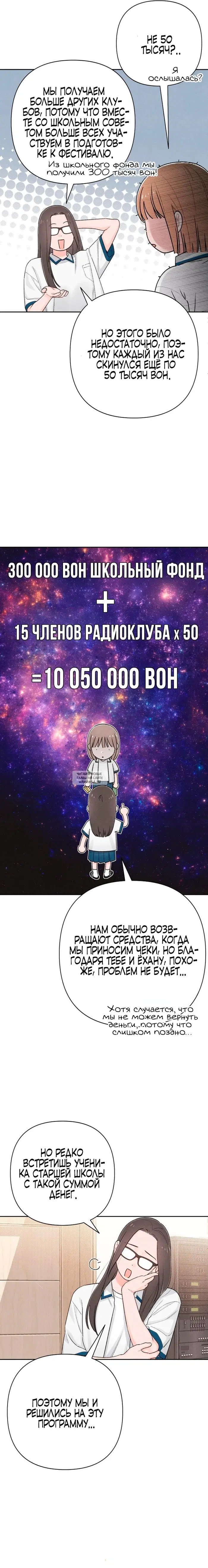 Page 9.000