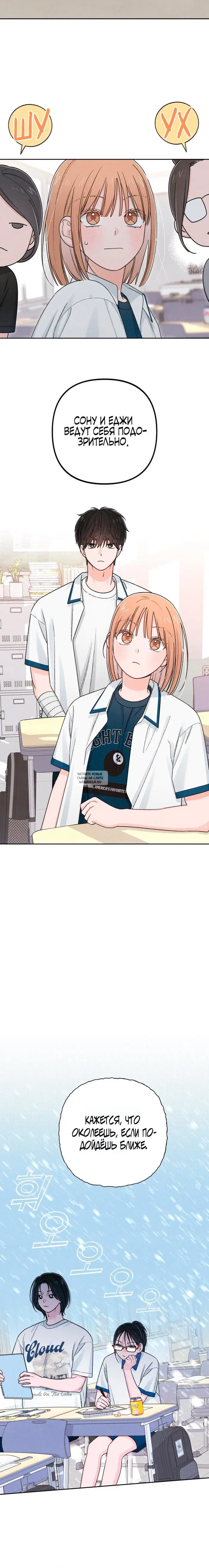 Page 9.000