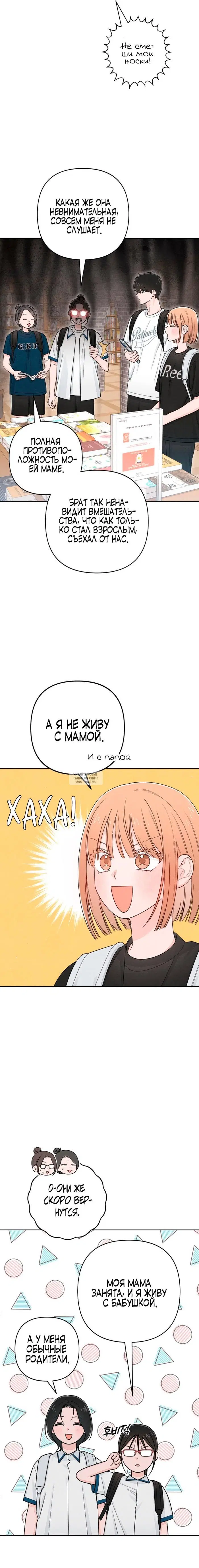 Page 9.000