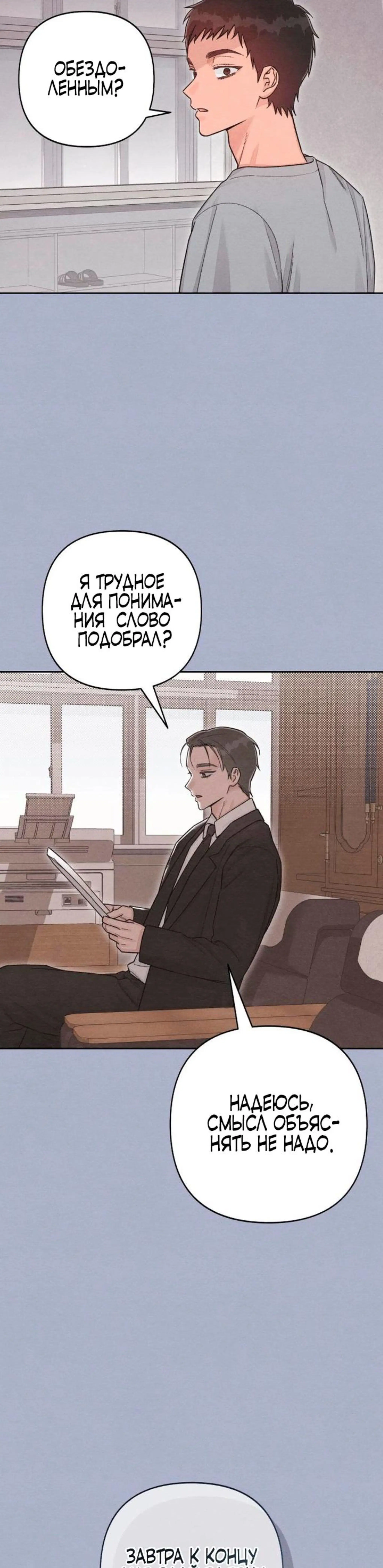 Page 9.002