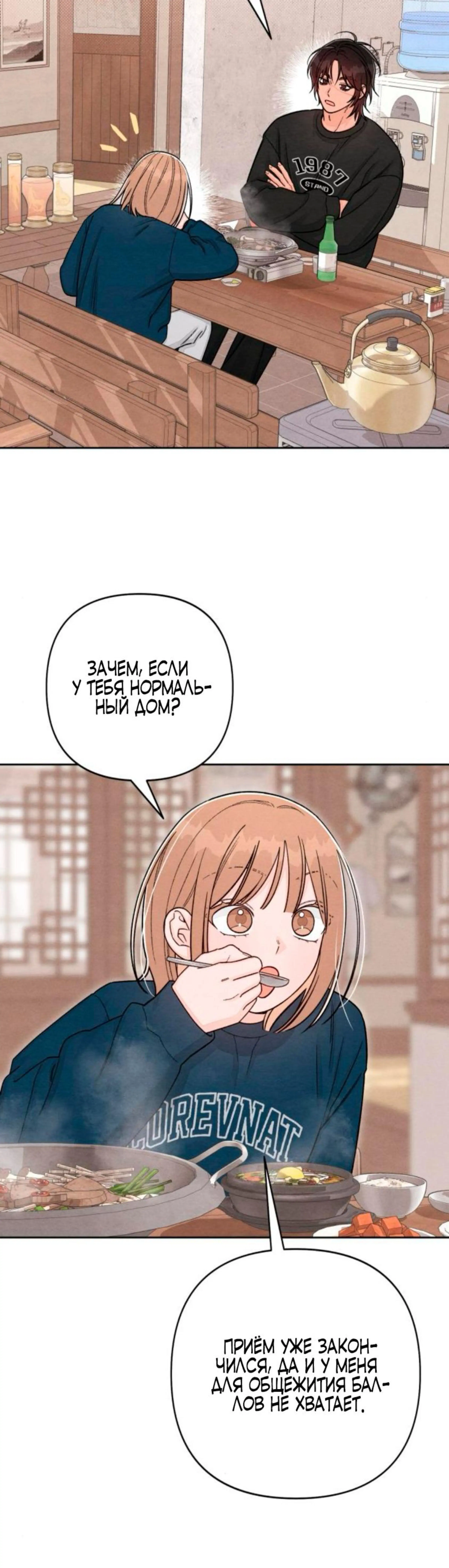 Page 9.002