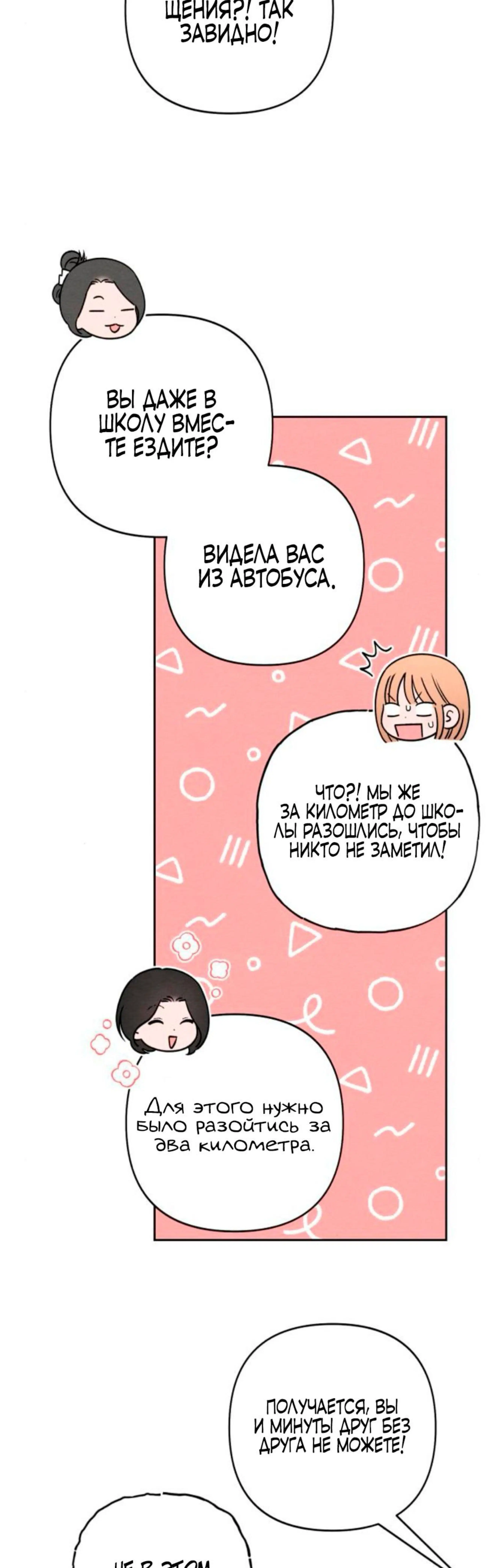 Page 9.002