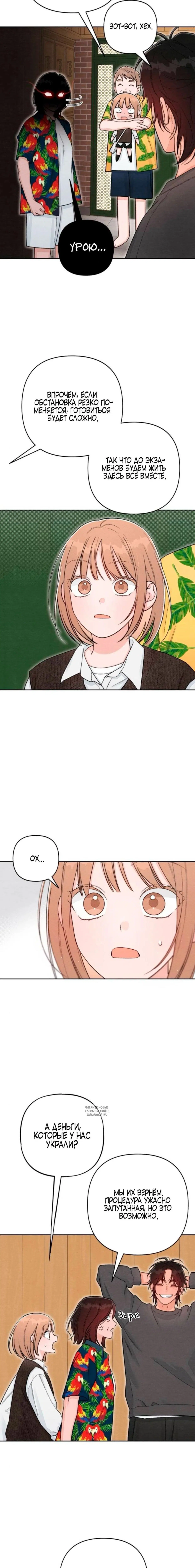 Page 9.000