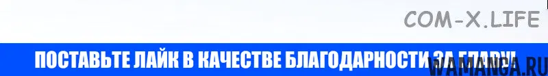 «Изменщик должен умереть», глава 595, страница 4.001000000
